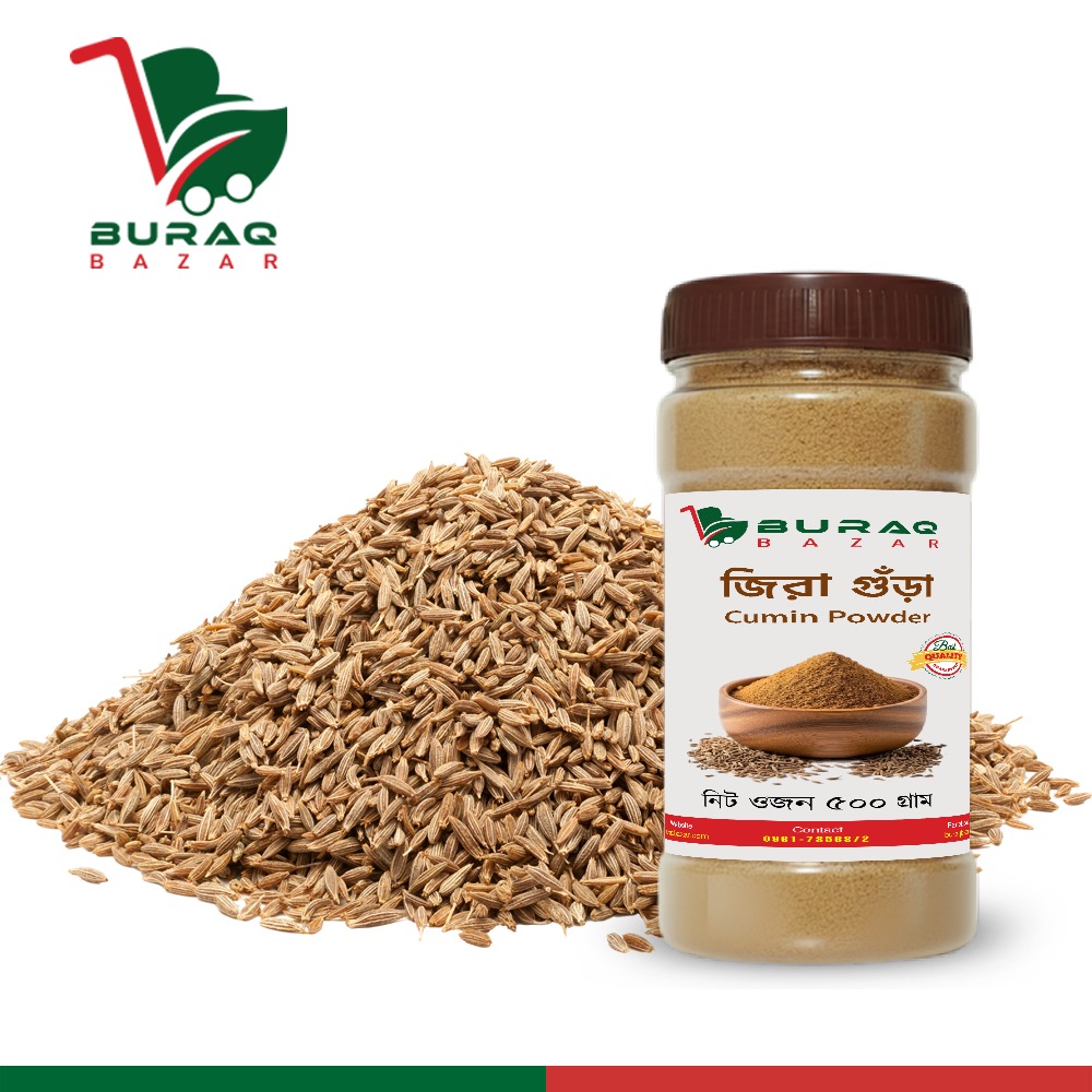 জিরা/Cumin (Jira) Powder  500gm