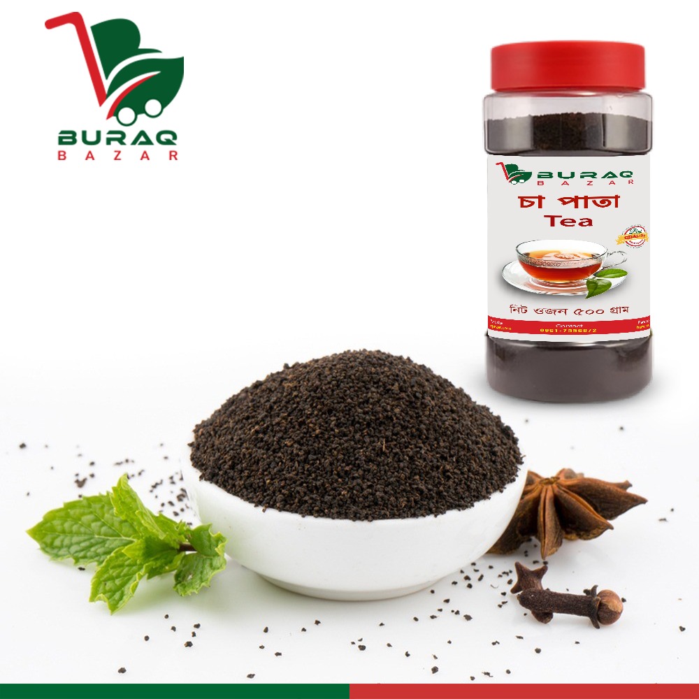 চা পাতা/Tea 500gm